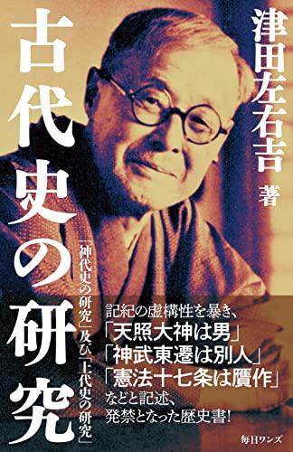 一気にわかる！池上彰の世界情勢２０１８ 国際紛争、一触即発編