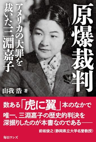 一気にわかる！池上彰の世界情勢２０１８ 国際紛争、一触即発編