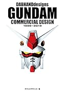 DABHANDdesigns GUNDAM COMMERCIAL DESIGN1