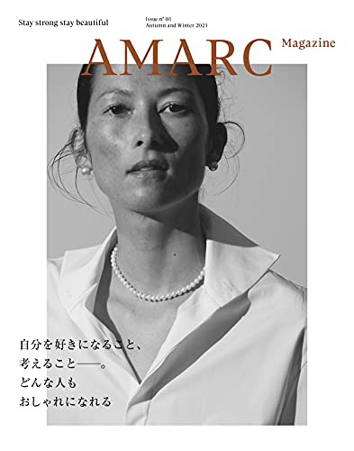 Amazonで大草直子のAMARC magazine。アマゾンならポイント還元本が多数。大草直子作品ほか、お急ぎ便対象商品は当日お届けも可能。またAMARC magazineもアマゾン配送商品なら通常配送無料。