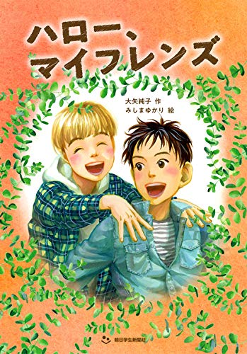 一気にわかる！池上彰の世界情勢２０１８ 国際紛争、一触即発編