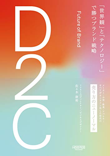 一気にわかる！池上彰の世界情勢２０１８ 国際紛争、一触即発編