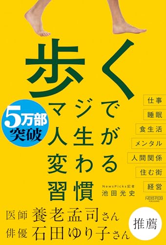 一気にわかる！池上彰の世界情勢２０１８ 国際紛争、一触即発編