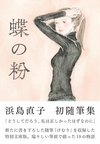 一気にわかる！池上彰の世界情勢２０１８ 国際紛争、一触即発編