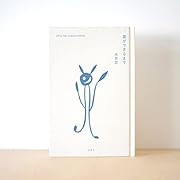 雲ができるまで