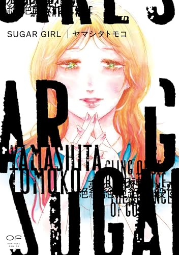 SUGAR GIRL