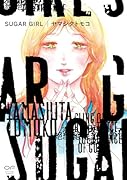 SUGAR GIRL