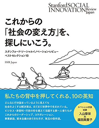 一気にわかる！池上彰の世界情勢２０１８ 国際紛争、一触即発編