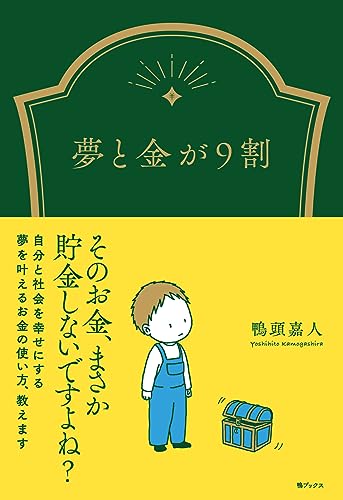 一気にわかる！池上彰の世界情勢２０１８ 国際紛争、一触即発編