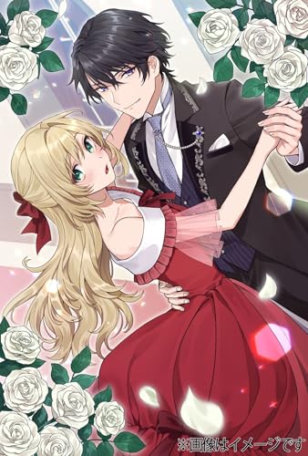 転生先は殺されるはずのモブ令嬢でした〜見知らぬ公爵様との婚約は想定外です〜
