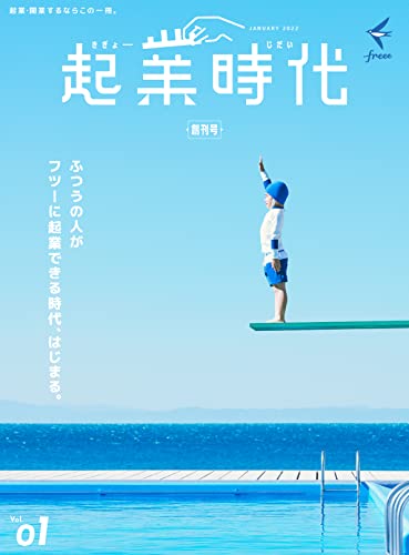 一気にわかる！池上彰の世界情勢２０１８ 国際紛争、一触即発編