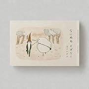 なにぬね のばなし