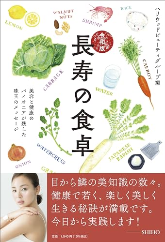 一気にわかる！池上彰の世界情勢２０１８ 国際紛争、一触即発編