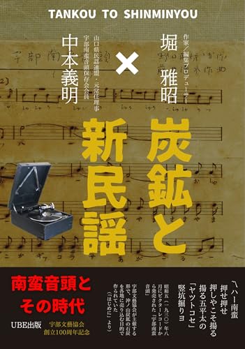 一気にわかる！池上彰の世界情勢２０１８ 国際紛争、一触即発編
