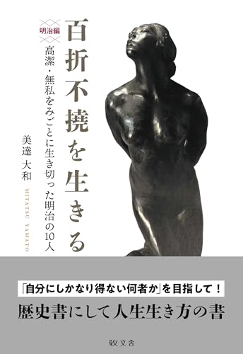 一気にわかる！池上彰の世界情勢２０１８ 国際紛争、一触即発編