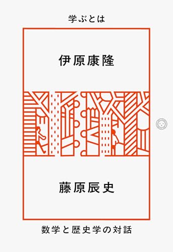 一気にわかる！池上彰の世界情勢２０１８ 国際紛争、一触即発編