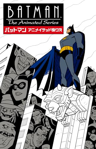 バットマン:アニメイテッドぬりえ