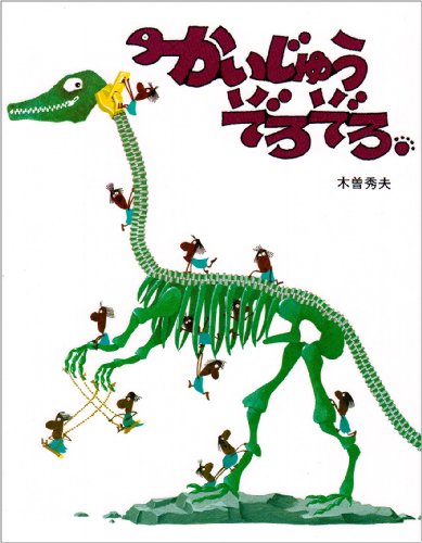 一気にわかる！池上彰の世界情勢２０１８ 国際紛争、一触即発編