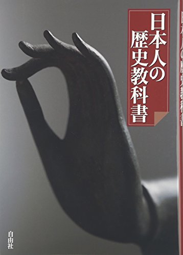 一気にわかる！池上彰の世界情勢２０１８ 国際紛争、一触即発編