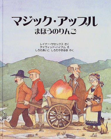 一気にわかる！池上彰の世界情勢２０１８ 国際紛争、一触即発編