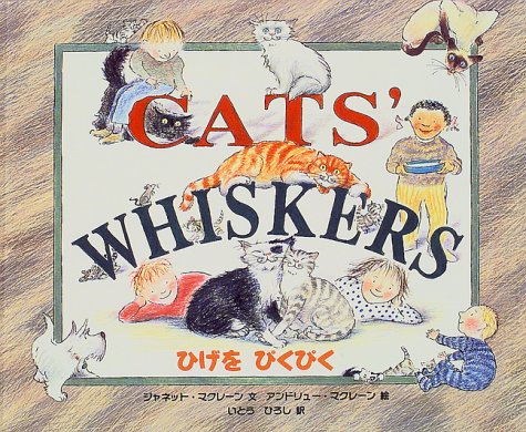 一気にわかる！池上彰の世界情勢２０１８ 国際紛争、一触即発編