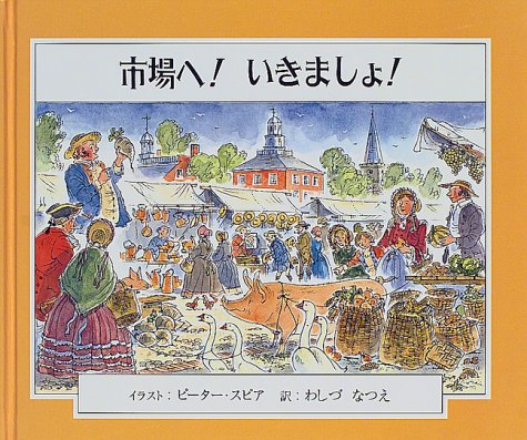 一気にわかる！池上彰の世界情勢２０１８ 国際紛争、一触即発編