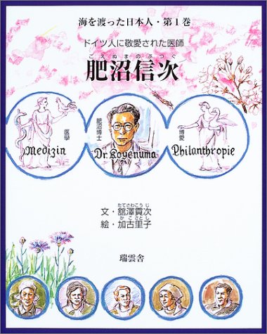 一気にわかる！池上彰の世界情勢２０１８ 国際紛争、一触即発編