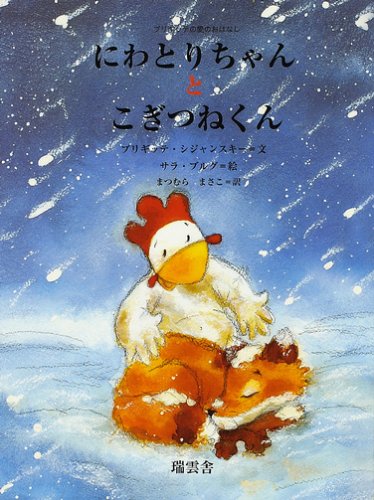 一気にわかる！池上彰の世界情勢２０１８ 国際紛争、一触即発編