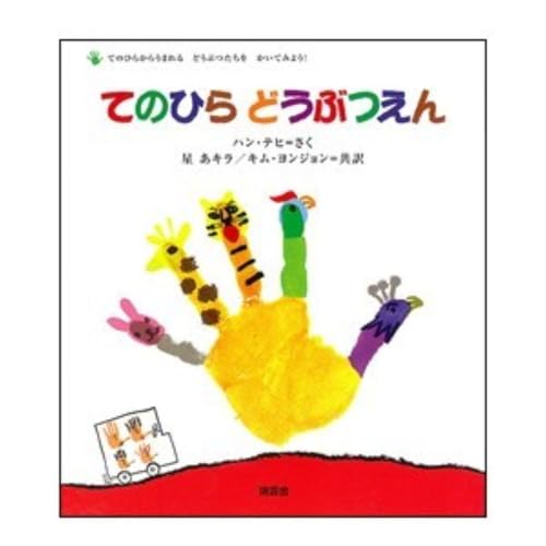 一気にわかる！池上彰の世界情勢２０１８ 国際紛争、一触即発編