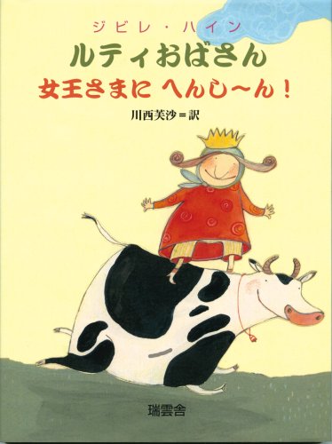 一気にわかる！池上彰の世界情勢２０１８ 国際紛争、一触即発編