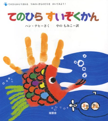 一気にわかる！池上彰の世界情勢２０１８ 国際紛争、一触即発編