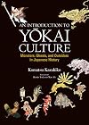 An Introduction to Yōkai Culture: Monsters, Ghosts, and Outsiders in Japanese History