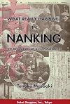 What Really Happened in Nanking