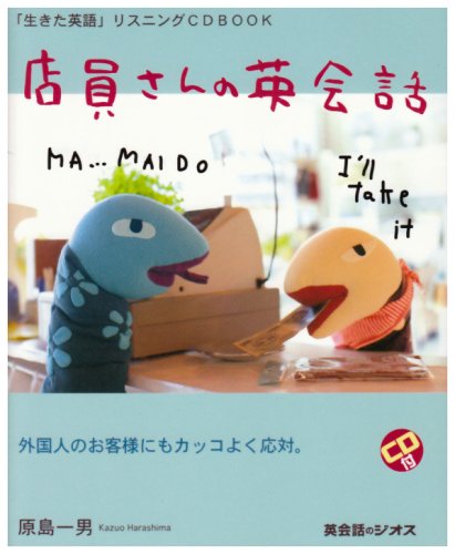 一気にわかる！池上彰の世界情勢２０１８ 国際紛争、一触即発編