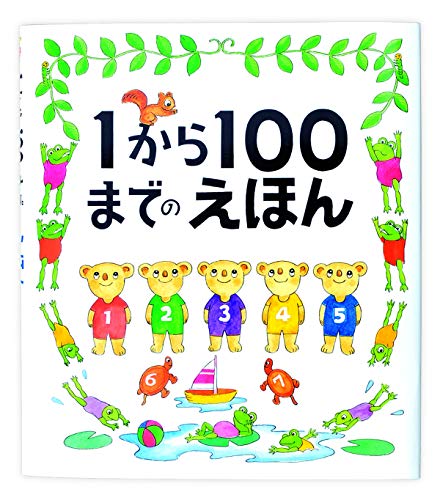 一気にわかる！池上彰の世界情勢２０１８ 国際紛争、一触即発編