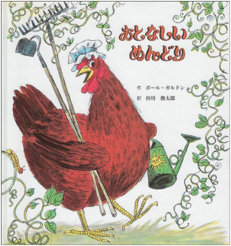 一気にわかる！池上彰の世界情勢２０１８ 国際紛争、一触即発編