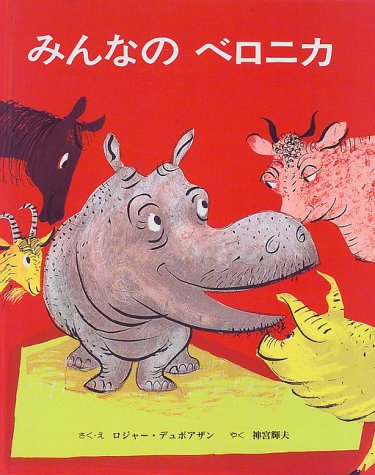 一気にわかる！池上彰の世界情勢２０１８ 国際紛争、一触即発編