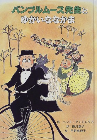 一気にわかる！池上彰の世界情勢２０１８ 国際紛争、一触即発編