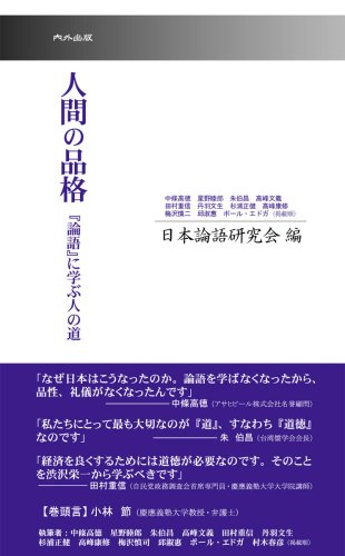 一気にわかる！池上彰の世界情勢２０１８ 国際紛争、一触即発編