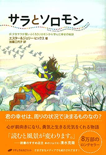 一気にわかる！池上彰の世界情勢２０１８ 国際紛争、一触即発編