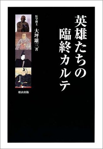 一気にわかる！池上彰の世界情勢２０１８ 国際紛争、一触即発編