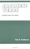 Japanese Verbs: Saying What You Mean