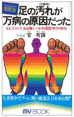 一気にわかる！池上彰の世界情勢２０１８ 国際紛争、一触即発編