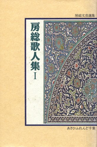 一気にわかる！池上彰の世界情勢２０１８ 国際紛争、一触即発編