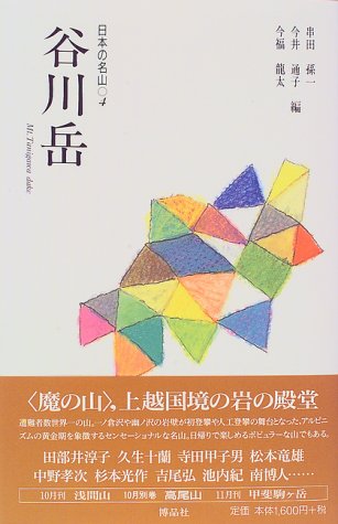 一気にわかる！池上彰の世界情勢２０１８ 国際紛争、一触即発編