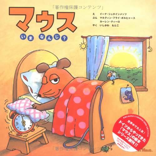 一気にわかる！池上彰の世界情勢２０１８ 国際紛争、一触即発編