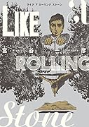 ライクアローリングストーン
