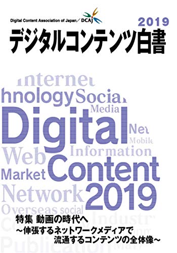 一気にわかる！池上彰の世界情勢２０１８ 国際紛争、一触即発編
