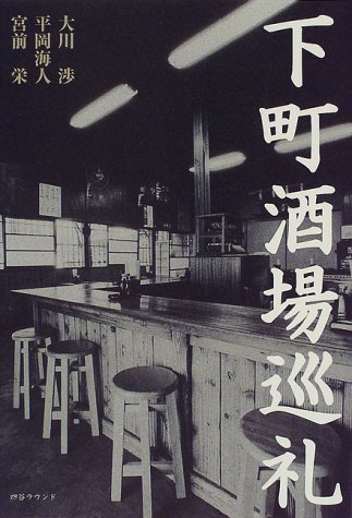一気にわかる！池上彰の世界情勢２０１８ 国際紛争、一触即発編