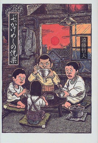 一気にわかる！池上彰の世界情勢２０１８ 国際紛争、一触即発編